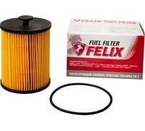 Топливный фильтр 28 Т ГАЗ Cummins, ГАЗель, Соболь, Business FELIX 410030163