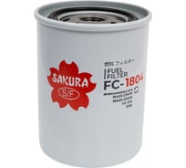 Фильтр топливный Sakura FC1804