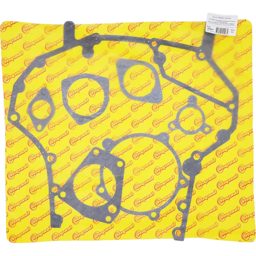 Прокладки картера маховика Riginal к-т, для а/м КАМАЗ 4310/4326/5297 ...