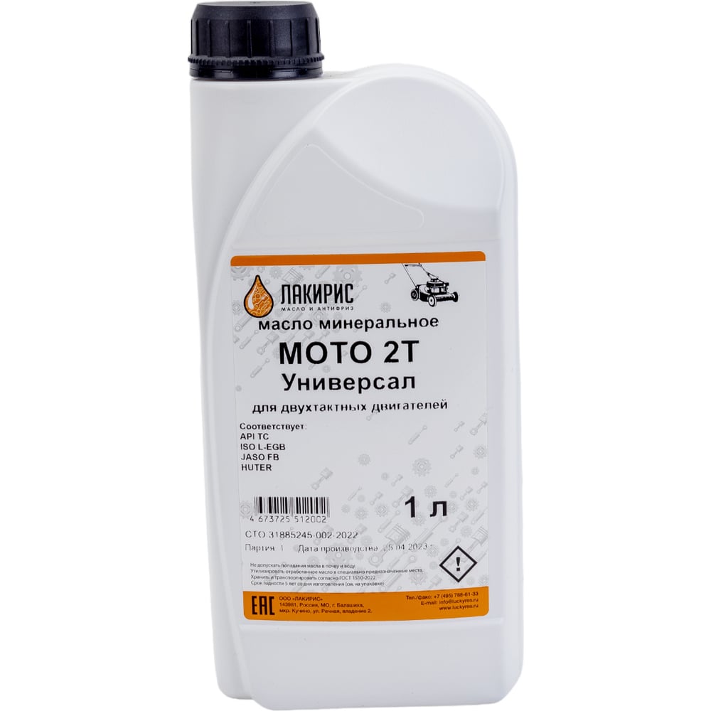 Масло универсальное для 2-х тактных двигателей Мото 2т 1 л Лакирис ...