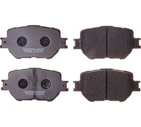 Колодки тормозные AV830 дисковые (противоскрипная пластина в комплекте) Avantech 109751