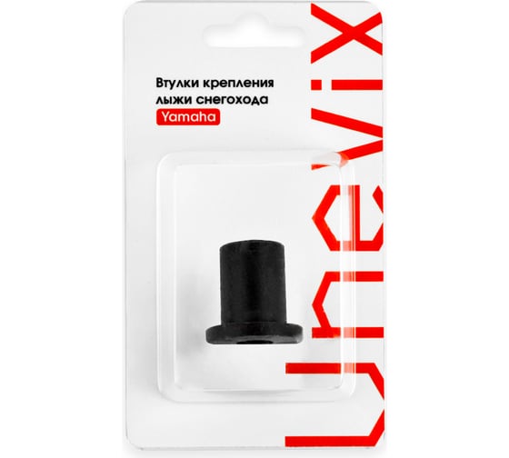 Втулка крепления лыжи снегохода Yamaha Viking 540 Unevix UX-VS1-B