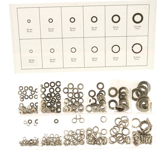 Набор шайб и гроверов, СИБРТЕХ D ш.: 3, 4, 5, 6, 8, 10 мм, D г.: 3, 4, 5, 6, 8, 10 мм, 350 предм.// 47614 1