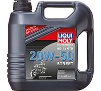 Синтетическое моторное масло для 4-тактных мотоциклов LIQUI MOLY Motorbike HD Synth Street 20W-50 SL 4л 3817