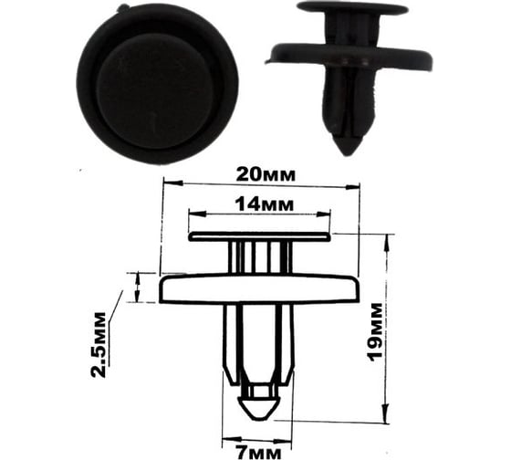 Клипса крепления обшивки TOYOTA для крыла, 100шт AIST 00-00011366