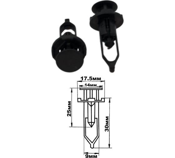Клипса крепления обшивки TOYOTA для бамперов, 100шт AIST 00-00011365