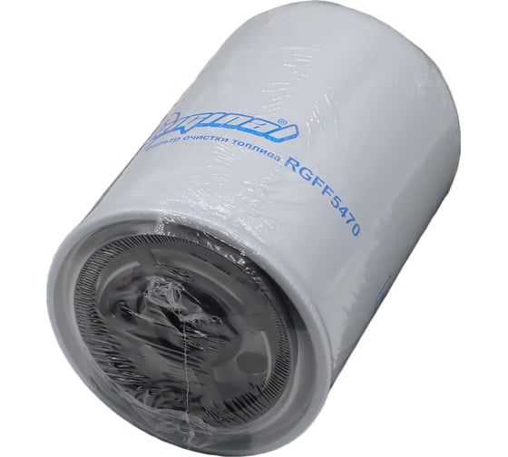 Фильтр топливный Renault Kerax/Midlum/Premium/Magnum, МАЗ (дв. 650/658, Euro-3) Riginal RGFF5470