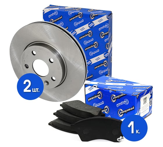 Диски тормозные 2 шт с колодками передние комплект для а/м Chevrolet Cruze, Opel Astra J R15 Riginal RGDF7475KIT 1