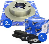 Диски тормозные 2 шт с колодками задние комплект для а/м Mitsubishi Lancer/Galant Riginal RGDF4193KIT