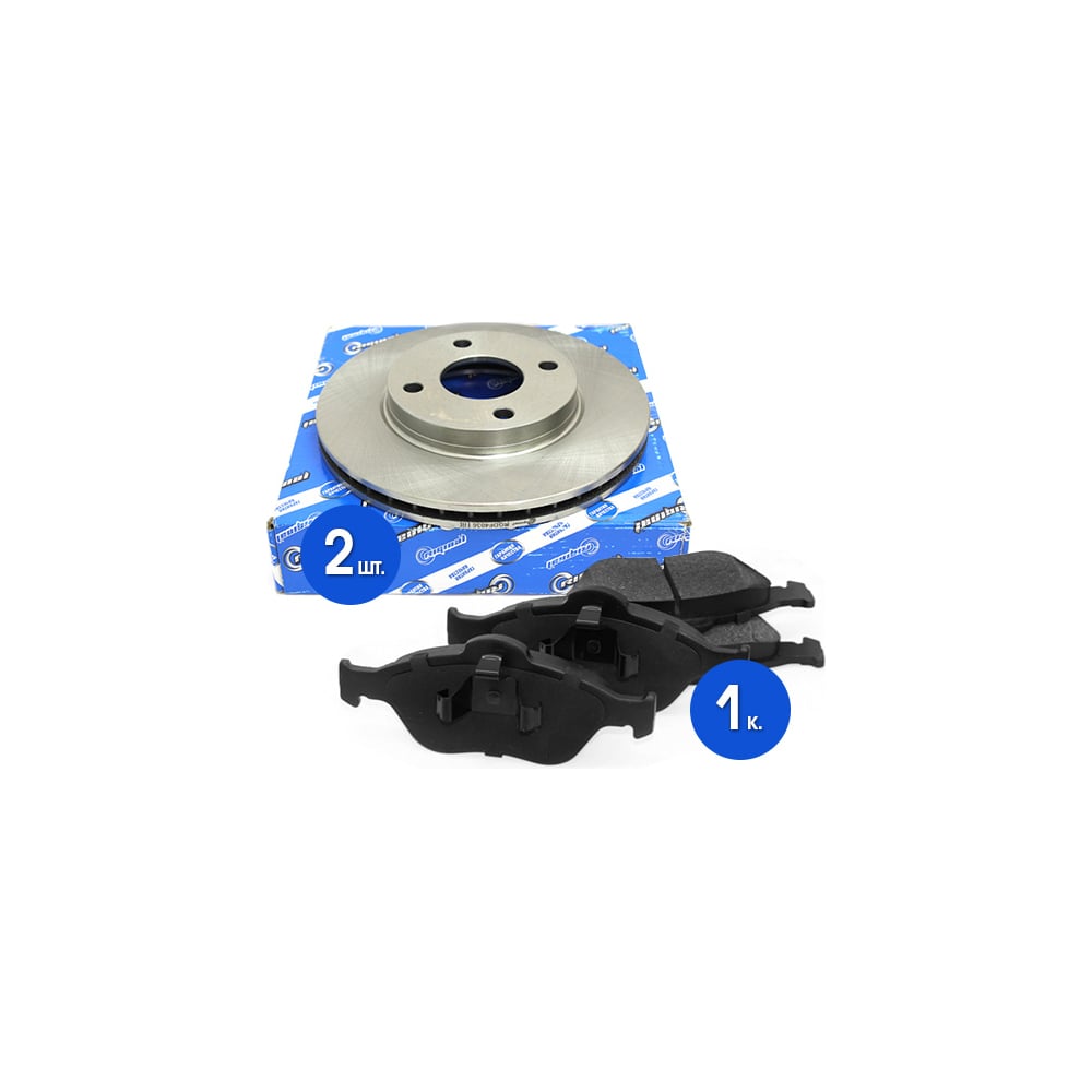 Диски тормозные 2 шт с колодками передние комплект для а/м Ford Focus I ...