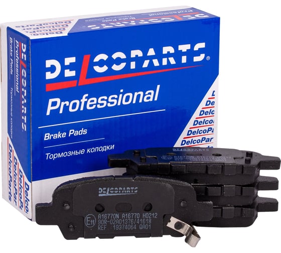 Колодки тормозные задние дисковые Delcoparts 19374064