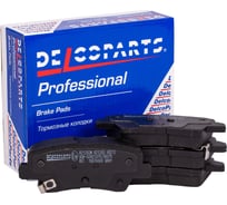 Колодки тормозные задние дисковые Delcoparts 19374469
