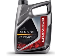 Масло MOTO HP 4T 10W60 4 л CHAMPION 1042608