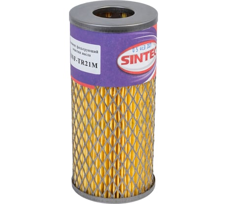 Фильтр масляный Газ 2410,3302 (дв.402) карбюратор (31029-1017040) Sintec SNF-TR21-M