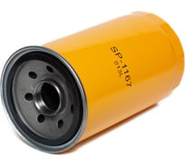 Фильтр масляный SUFIX SP-1167