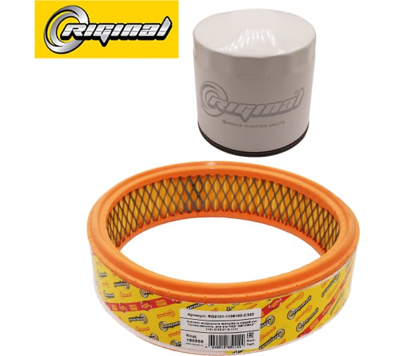 Комплект фильтров для ТО а/м ВАЗ 2101-7 /2121 карбюратор (2шт) Riginal RGAFA1069
