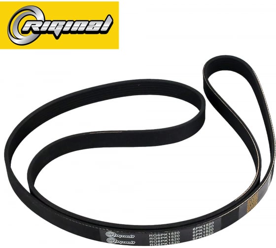Ремень поликлиновой 6PK1520 Ford Focus II (05-) 1.8 TDCi с A/C Riginal RG6PK1520 1