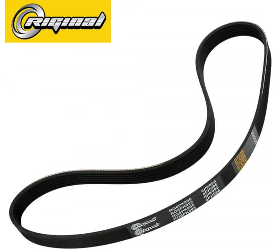 Ремень поликлиновой 6PK995 для а/м ВАЗ 2190 Granta с A/C Riginal RG6PK995 1