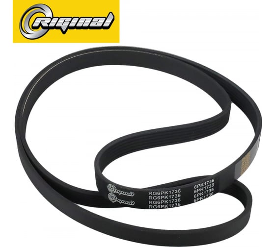 Ремень поликлиновой 6PK1736 Skoda Rapid 13-,Octavia 09-,Yeti,VW Polo Riginal RG6PK1736