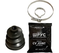 Пыльник ШРУС внутренний ВАЗ-1111 + смазка, хомуты Sonatex 102537