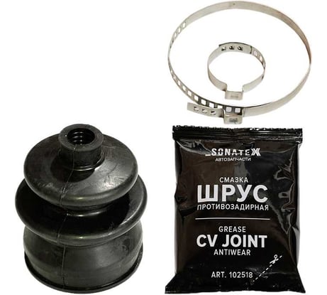 Пыльник ШРУС наружный ОКА большой + смазка, хомуты Sonatex 102546