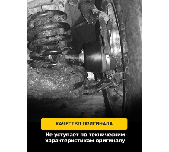 Пыльник ШРУС наружный ВАЗ-2121 + смазка, хомуты Sonatex 102544