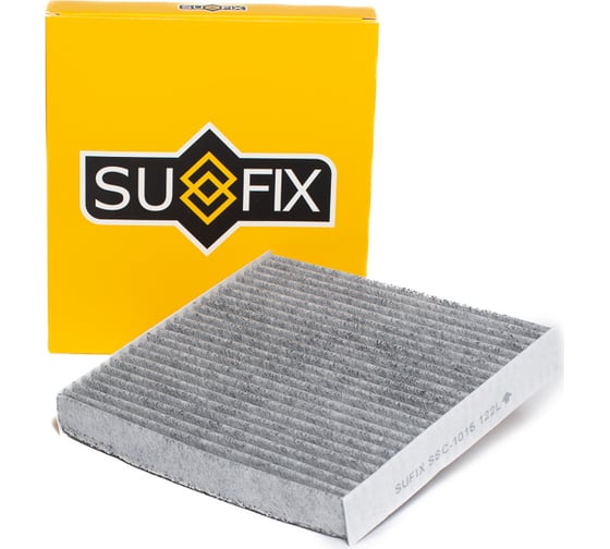 Фильтр салонный угольный SUFIX SSC-1015