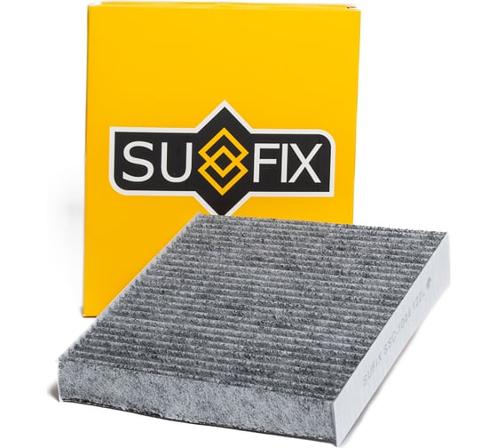 Фильтр салонный угольный SUFIX SSC-1044