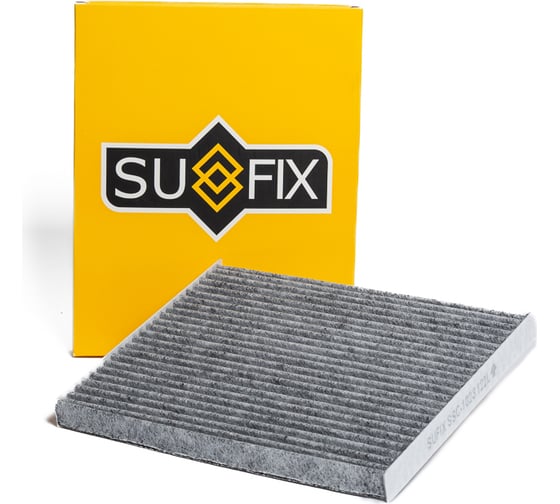 Фильтр салонный угольный SUFIX SSC-1023 1