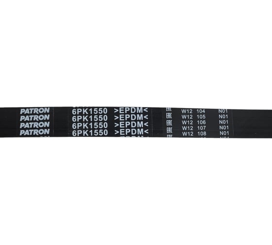 Ремень поликлиновой BMW / Ford / Volvo / VW PATRON 6PK1550