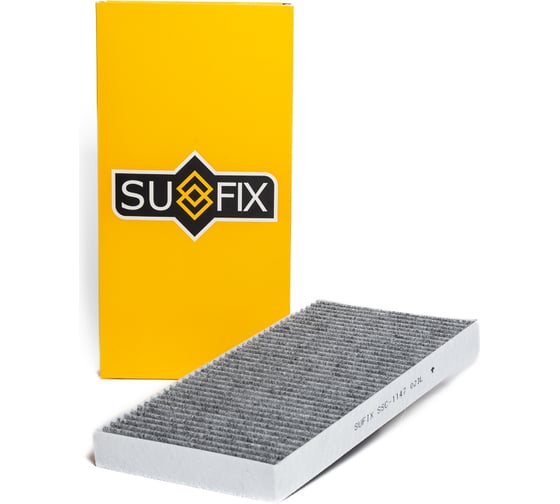Фильтр салонный угольный SUFIX SSC-1147 1