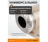 Антипылевая пленка для окрасочных камер WIEDERKRAFT WDK-W80 3