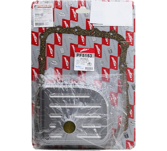 Фильтр АКПП с прокладкой HYUNDAI: SANTA FE [CM] 10-, IX35 [TM] 09-, KIA: SPORTAGE [SL] 10- PATRON PF5153 1