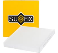 Фильтр салонный SUFIX SS-1219