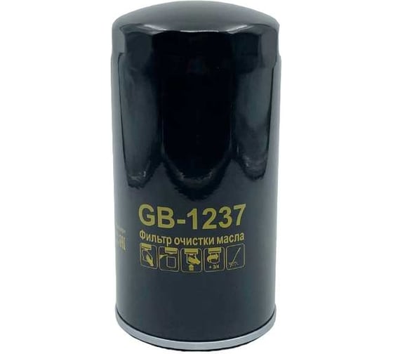 Фильтр масляный IVECO EuroCargo, EuroStar, EuroTech, EuroTrakker, TurboStar, TurboTech; IVECO Bus 300, 400, 500, 600, EuroClass BIG FILTER GB-1237 1