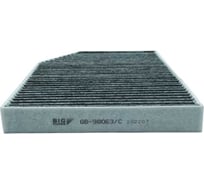 Фильтр салона угольный BMW 2 (G42), 3 (G20), 4 (G22), iX3 (G08), X3 (G01), X4 (G02), Z4 (G29); Toyota Supra BIG FILTER GB-98063/C