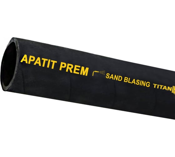 Пескоструйный рукав TITAN LOCK «APATIT-PREM», d=38мм,12bar,, 5м TL038AP-PR_5