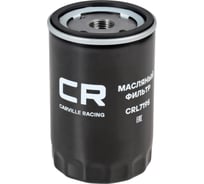Фильтр масляный для автомобилей vag 80(91-)/ 100(91-)/ golf(91-)/ passat(88-) CARVILLE RACING CRL7195