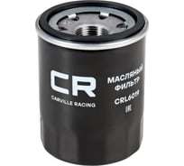 Фильтр масляный для автомобилей subaru forester (08-)/ outback (09-)/ xv (12-) CARVILLE RACING CRL6019