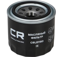 Фильтр масляный для автомобилей hyundai solaris (10-)/ kia rio (11-) CARVILLE RACING CRL81180