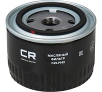 Фильтр масляный для автомобилей лада 2105-08/ 2110-12/ 2123/ 1118/ 2170/ 2190/ vesta/ x-ray дв. 21129/21179 CARVILLE RACING CRL9142