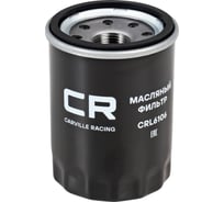 Фильтр масляный для автомобилей honda honda accord ii-viii (83-)/ civic iv-ix (87-) CARVILLE RACING CRL6106