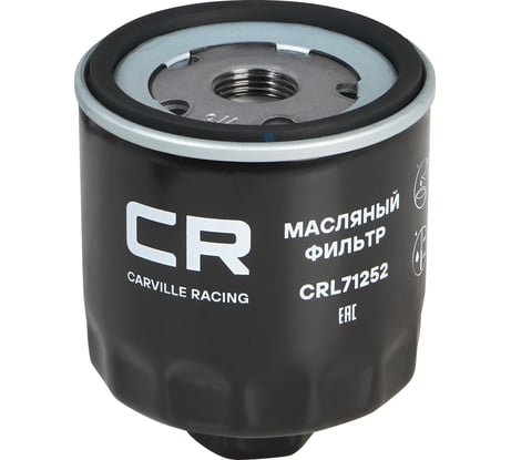 Фильтр масляный для автомобилей vag octavia (96-)/ golf (97-)/ fabia (99-) 1.4i/1.6i CARVILLE RACING CRL71252