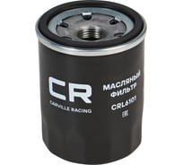 Фильтр масляный для автомобилей suzuki grand vitara (05-)/ sx4 (06-)/ swift (04-) CARVILLE RACING CRL6101