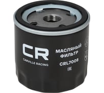 Фильтр масляный для автомобилей ford focus i (98-)/ ii (05-)/ iii (11-)/ fusion (02-)/ fiesta (02-) CARVILLE RACING CRL7008