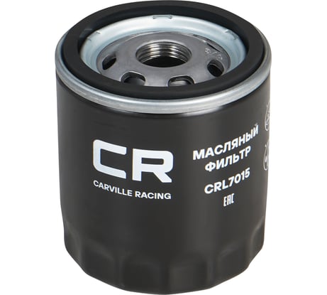 Фильтр масляный для автомобилей ford focus ii (05-)/ iii (11-)/mondeo iii (00-) 1.6ti/1.8i/2.0i CARVILLE RACING CRL7015
