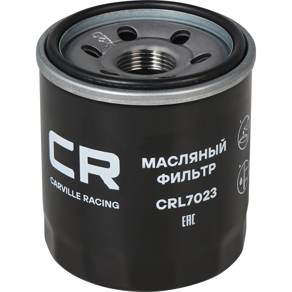 Фильтр масляный для автомобилей kia rio (17-)/ hyundai solaris (17-) 1 ...