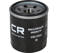 Фильтр масляный для автомобилей kia rio (17-)/ hyundai solaris (17-) 1.4i CARVILLE RACING CRL7023