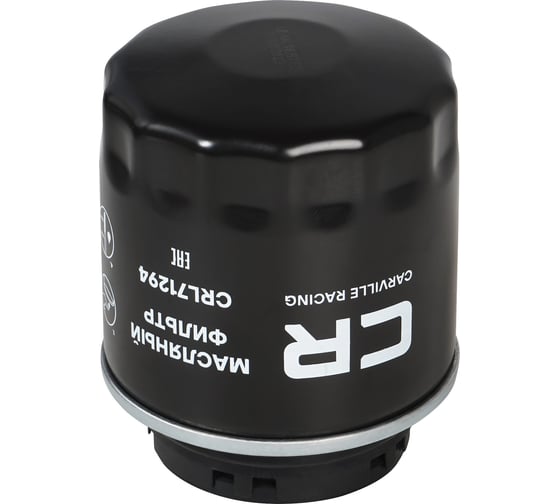 Фильтр масляный для автомобилей vag polo (10-)/ rapid (12-)/ octavia (08-)/ yeti (09-)/ tiguan (07-) CARVILLE RACING CRL71294