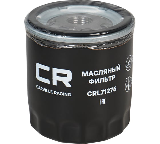 Фильтр масляный для автомобилей opel astra h (04-)/chevrolet lacetti (04-)/cruze (09-) CARVILLE RACING CRL71275